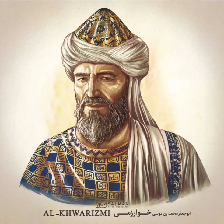 خوارزمی